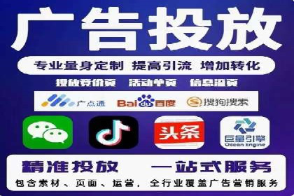 托管竞价sem全解析：某企业如何通过竞价提升业绩