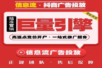 案例解读：信息流广告投放效果提升策略